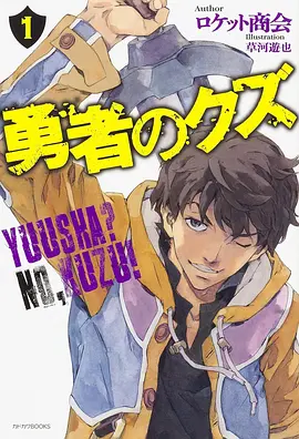 纸鸢与刀 漫画改编动漫全集